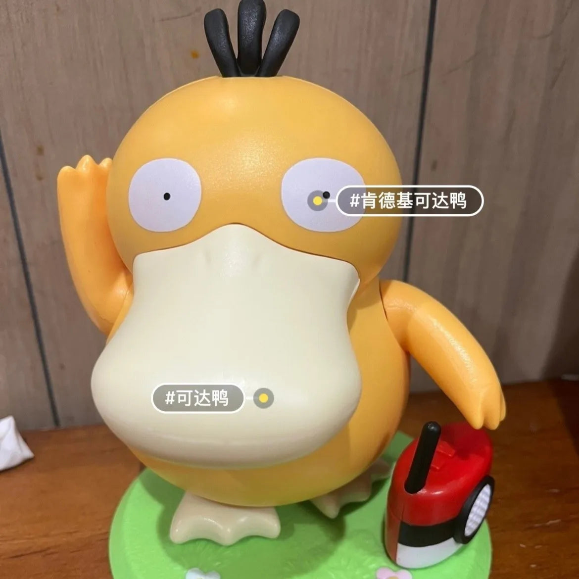 Pokémon Psyduck Dancing & Singing Toy - Image 2