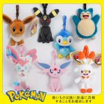Pokémon Cute Kawaii Plush Character Keychain