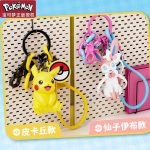 Pokémon Character Collectible Keychain Pendant Set