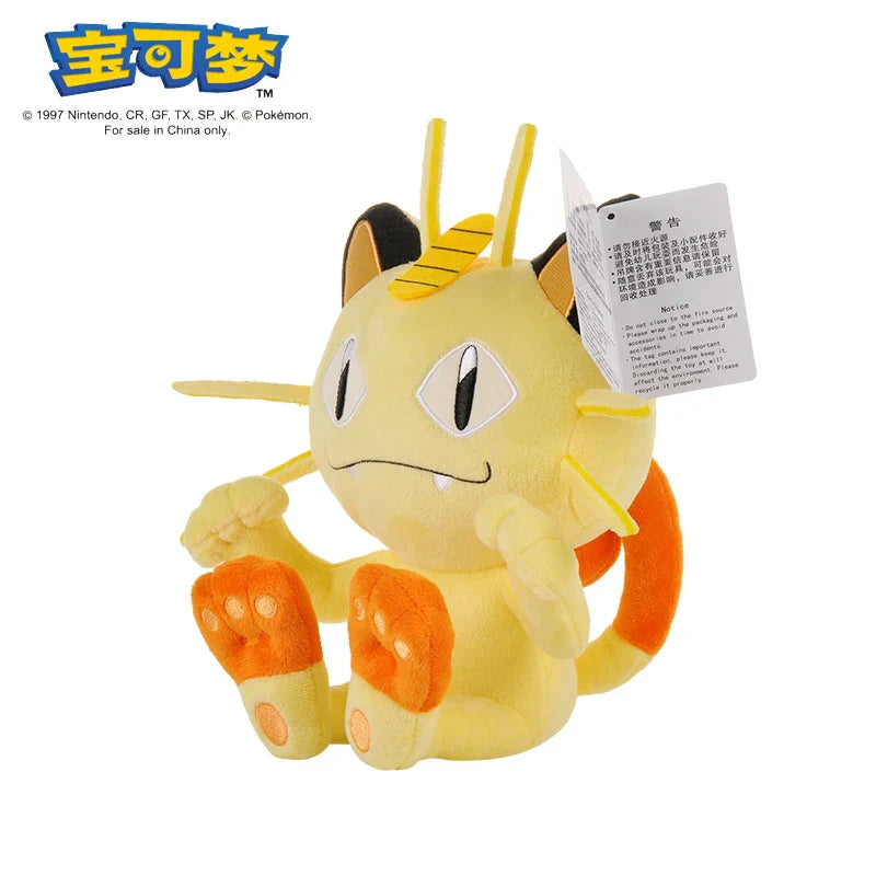 Pokémon Plush Dolls - Image 19