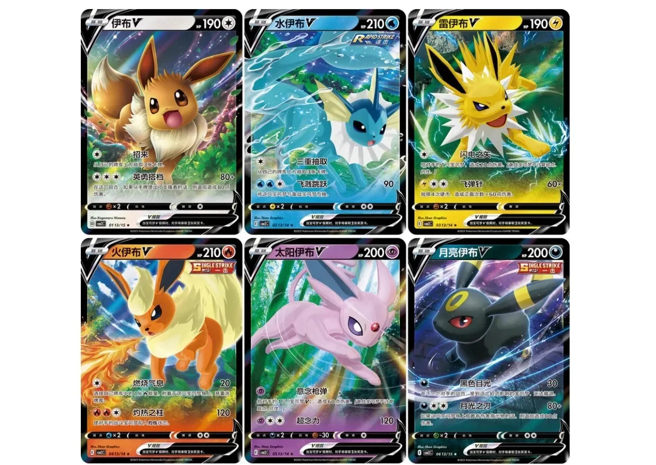 Original Cards Gem Pack Vol.2 Collectible Set - Image 5