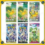 Original Pokémon TCG Chinese 9.0 Collectible Cards