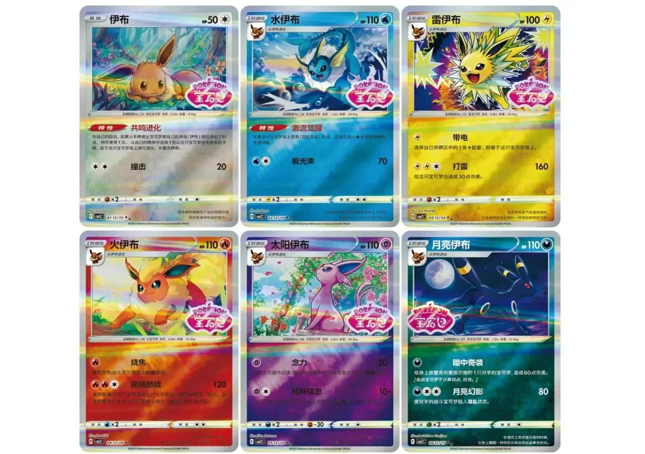 Original Cards Gem Pack Vol.2 Collectible Set - Image 4