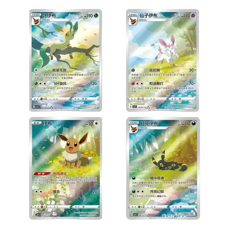 Original Cards Gem Pack Vol.2 Collectible Set - Image 3