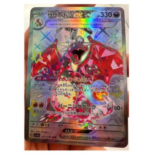 1PCS DIY Japanese Charizard EX Collectible Card