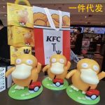 Pokémon Psyduck Dancing & Singing Toy 